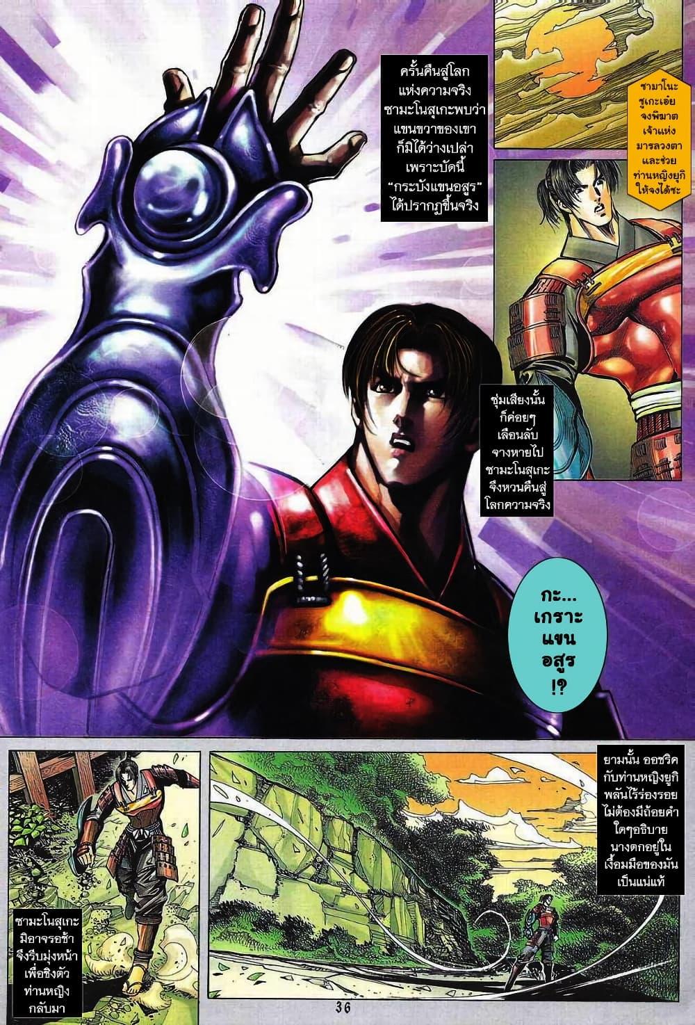 Manga-lc-com อ่านมังงะ อ่านการ์ตูน ออนไลน์ ฟรี Onimusha Warlords ตอนที่ 1 2 3 4 5 6 7 8 9 10 11 12 13 14 ฟรี ไม่มีโฆษณา Manga-lc - อ่าน มังงะ อ่าน การ์ตูน ออนไลน์ อ่านมังงะ ฟรี