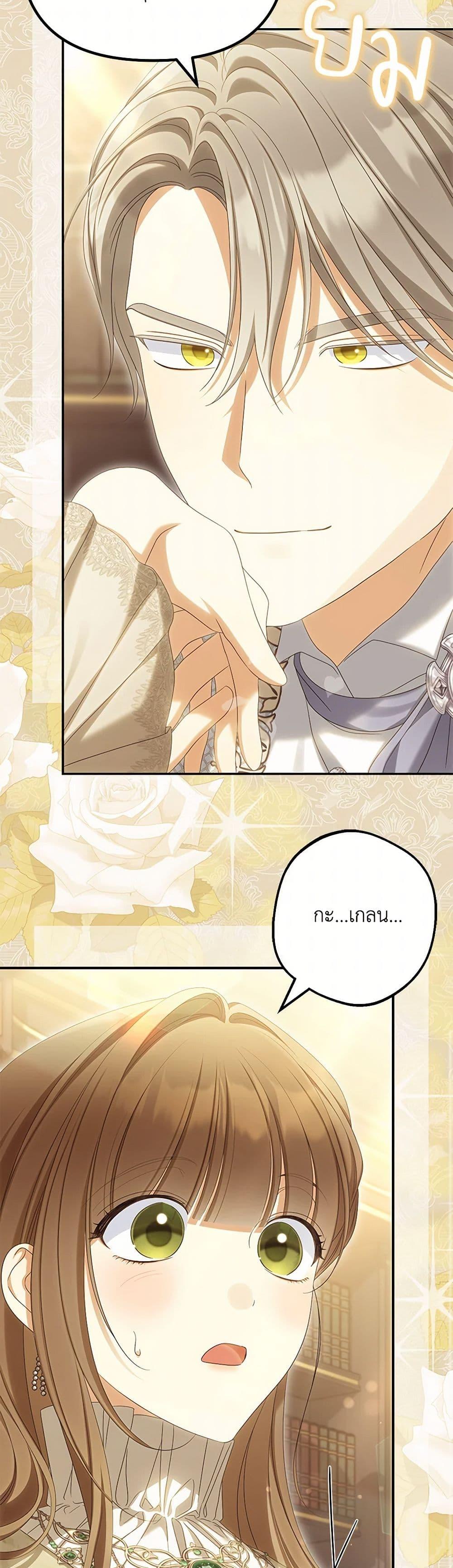 Manga-lc-com อ่านมังงะ อ่านการ์ตูน ออนไลน์ ฟรี Why Are You Obsessed With Your Fake Wife ตอนที่ 1 2 3 4 5 6 7 8 9 10 11 12 13 14 ฟรี ไม่มีโฆษณา Manga-lc - อ่าน มังงะ อ่าน การ์ตูน ออนไลน์ อ่านมังงะ ฟรี