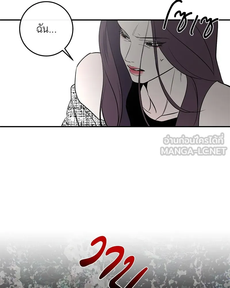 ตำนานเทพธิดาตกสวรรค์ ตอนที่ 27 รูปที่ 69