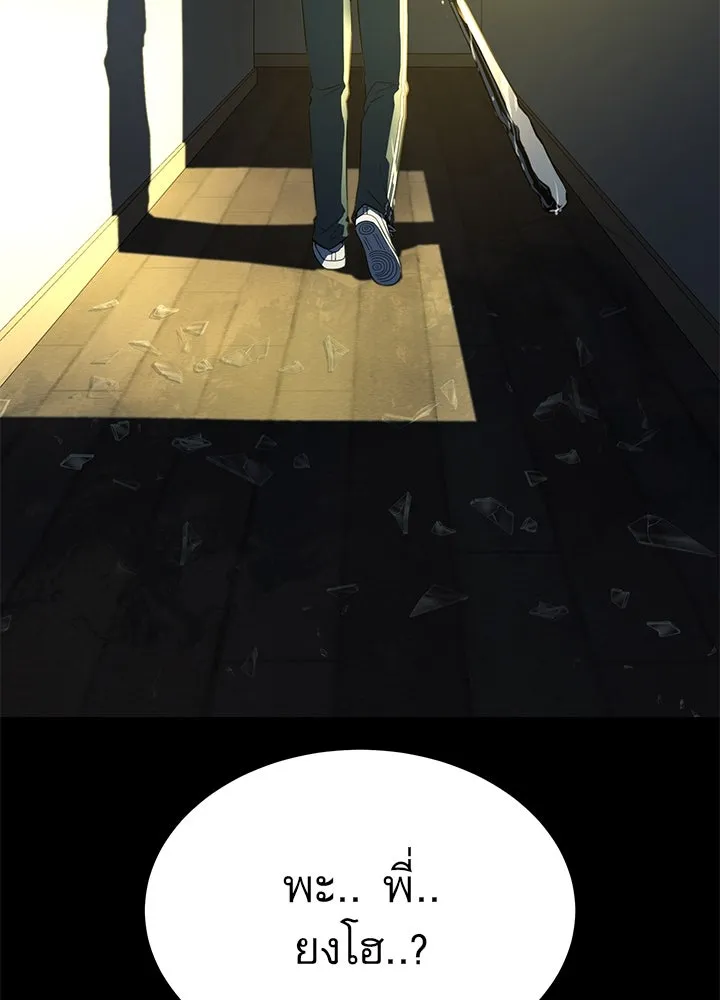 ราชาลานประลอง ตอนที่ 26 รูปที่ 119