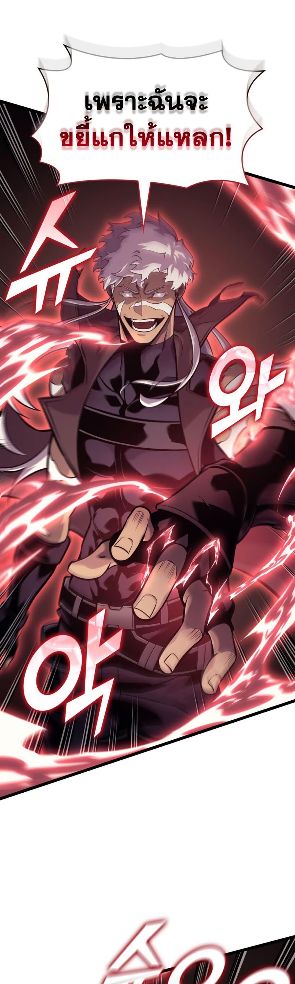 Manga-lc-com อ่านมังงะ อ่านการ์ตูน ออนไลน์ ฟรี Return of the SSS-Class Ranker ตอนที่ 1 2 3 4 5 6 7 8 9 10 11 12 13 14 ฟรี ไม่มีโฆษณา Manga-lc - อ่าน มังงะ อ่าน การ์ตูน ออนไลน์ อ่านมังงะ ฟรี