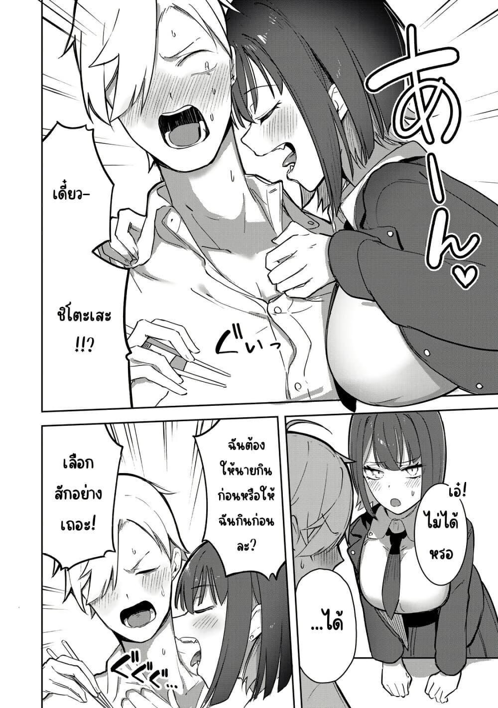 Manga-lc-com อ่านมังงะ อ่านการ์ตูน ออนไลน์ ฟรี Kyuuketsuki-san wa Chitoraretai ตอนที่ 1 2 3 4 5 6 7 8 9 10 11 12 13 14 ฟรี ไม่มีโฆษณา Manga-lc - อ่าน มังงะ อ่าน การ์ตูน ออนไลน์ อ่านมังงะ ฟรี