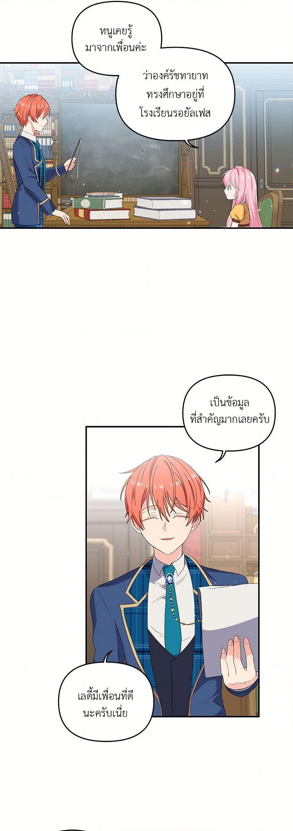 Manga-lc-com อ่านมังงะ อ่านการ์ตูน ออนไลน์ ฟรี Our Little Empress ตอนที่ 1 2 3 4 5 6 7 8 9 10 11 12 13 14 ฟรี ไม่มีโฆษณา Manga-lc - อ่าน มังงะ อ่าน การ์ตูน ออนไลน์ อ่านมังงะ ฟรี