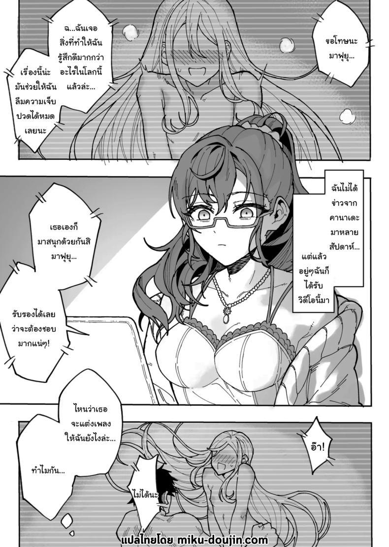 Doujin-Lc- อ่าน โดจิน มังฮวา เกาหลี ญี่ปุ่น จีน แปลไทย อยากให้ปล่อย เธอก็ต้องมาแทน [Tsunohebi-kai (Maitta)] Kedamono no Sekai (Project Sekai) ตอนที่ 1 2 3 4 5 6 7 8 9 10 11 12 13 14 ฟรี ไม่มีโฆษณา อ่าน โดจิน Manhwa เกาหลี ญี่ปุ่น จีน เรามีครบ คัดมาให้เน้นๆ โดจิน 18+ รับประกันความฟินโดย  Doujin Lc