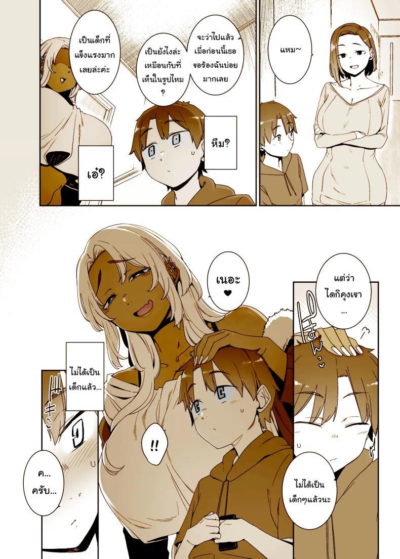 Doujin-Lc- อ่าน โดจิน มังฮวา เกาหลี ญี่ปุ่น จีน แปลไทย อยากเป็นผู้ใหญ่งั้นเหรอ (Nakamura Regura) ตอนที่ 1 2 3 4 5 6 7 8 9 10 11 12 13 14 ฟรี ไม่มีโฆษณา อ่าน โดจิน Manhwa เกาหลี ญี่ปุ่น จีน เรามีครบ คัดมาให้เน้นๆ โดจิน 18+ รับประกันความฟินโดย  Doujin Lc