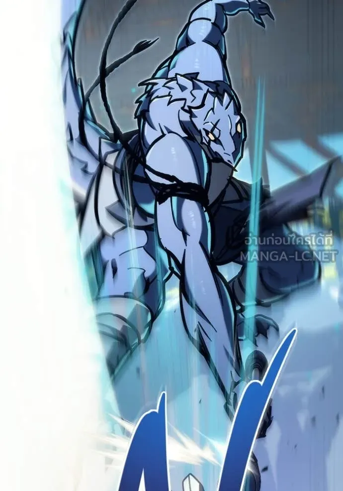 โกดังลับหลังโลกแตก ตอนที่ 33 รูปที่ 70