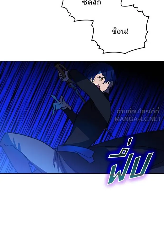 เป้าหมายครั้งที่ 2 ตอนที่ 42 รูปที่ 94