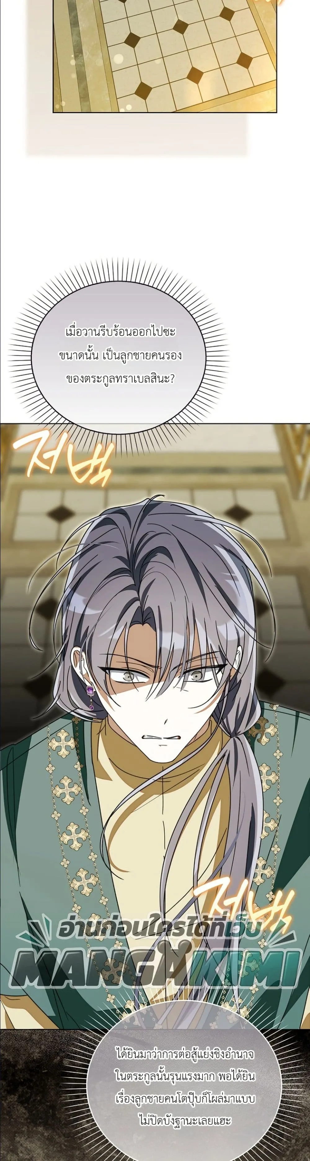 Manga-lc-com อ่านมังงะ อ่านการ์ตูน ออนไลน์ ฟรี I Will Save My Dad ตอนที่ 1 2 3 4 5 6 7 8 9 10 11 12 13 14 ฟรี ไม่มีโฆษณา Manga-lc - อ่าน มังงะ อ่าน การ์ตูน ออนไลน์ อ่านมังงะ ฟรี