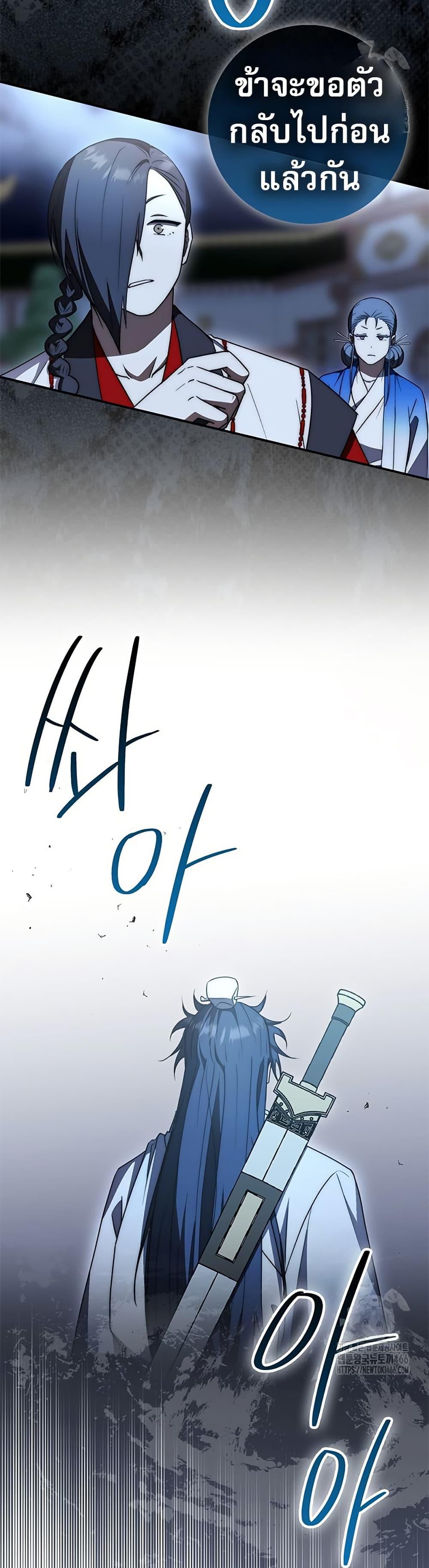 Manga-lc-com อ่านมังงะ อ่านการ์ตูน ออนไลน์ ฟรี Sword God Dragon ตอนที่ 1 2 3 4 5 6 7 8 9 10 11 12 13 14 ฟรี ไม่มีโฆษณา Manga-lc - อ่าน มังงะ อ่าน การ์ตูน ออนไลน์ อ่านมังงะ ฟรี