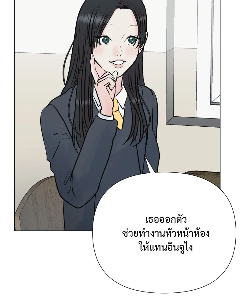 รักนี้ไม่ต้องมีเซนส์ ตอนที่ 47 รูปที่ 70