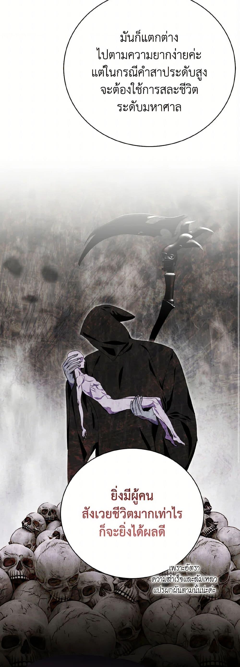 Manga-lc-com อ่านมังงะ อ่านการ์ตูน ออนไลน์ ฟรี If You Remove the Kind Protagonist’s Mask ตอนที่ 1 2 3 4 5 6 7 8 9 10 11 12 13 14 ฟรี ไม่มีโฆษณา Manga-lc - อ่าน มังงะ อ่าน การ์ตูน ออนไลน์ อ่านมังงะ ฟรี