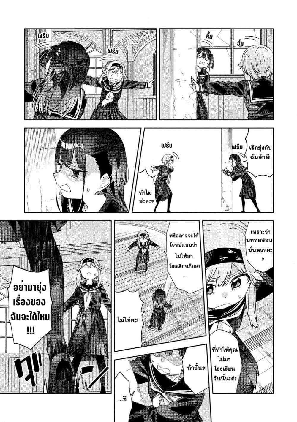 Manga-lc-com อ่านมังงะ อ่านการ์ตูน ออนไลน์ ฟรี Mashou no Otome no Yakumawari ตอนที่ 1 2 3 4 5 6 7 8 9 10 11 12 13 14 ฟรี ไม่มีโฆษณา Manga-lc - อ่าน มังงะ อ่าน การ์ตูน ออนไลน์ อ่านมังงะ ฟรี