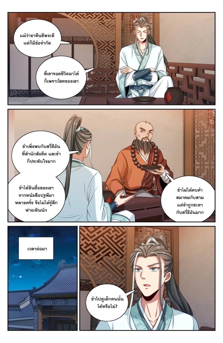 Manga-lc-com อ่านมังงะ อ่านการ์ตูน ออนไลน์ ฟรี Nightwatcher ตอนที่ 1 2 3 4 5 6 7 8 9 10 11 12 13 14 ฟรี ไม่มีโฆษณา Manga-lc - อ่าน มังงะ อ่าน การ์ตูน ออนไลน์ อ่านมังงะ ฟรี