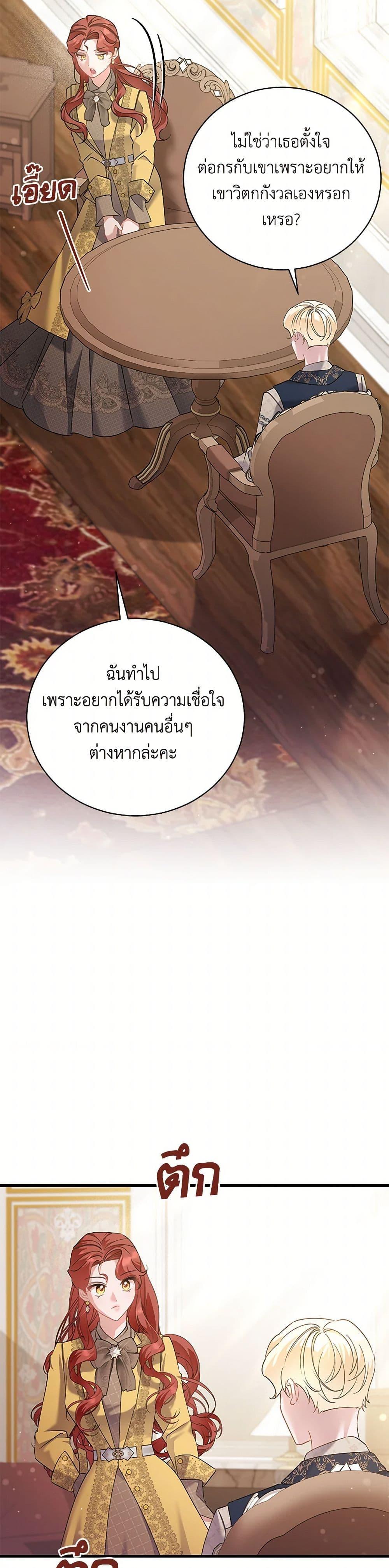 Manga-lc-com อ่านมังงะ อ่านการ์ตูน ออนไลน์ ฟรี I’m Sure It’s My Baby ตอนที่ 1 2 3 4 5 6 7 8 9 10 11 12 13 14 ฟรี ไม่มีโฆษณา Manga-lc - อ่าน มังงะ อ่าน การ์ตูน ออนไลน์ อ่านมังงะ ฟรี