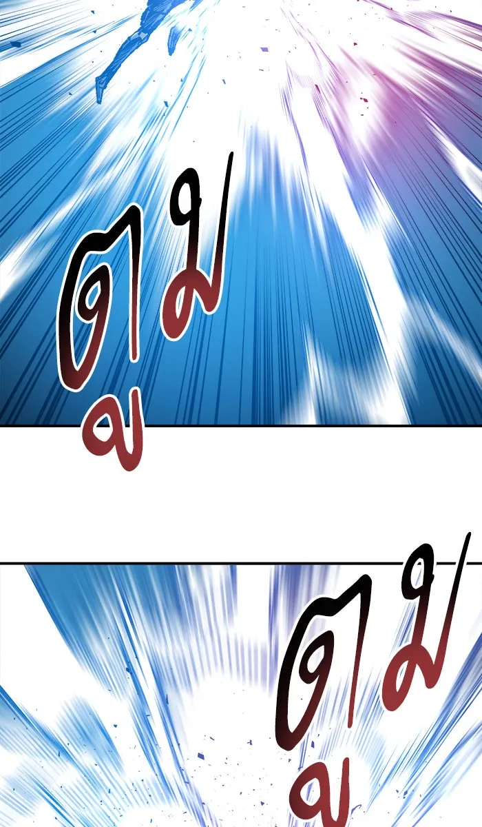 ยอดคนเลเวลทะลุ ตอนที่ 39 ปะทะเดือด รูปที่ 110