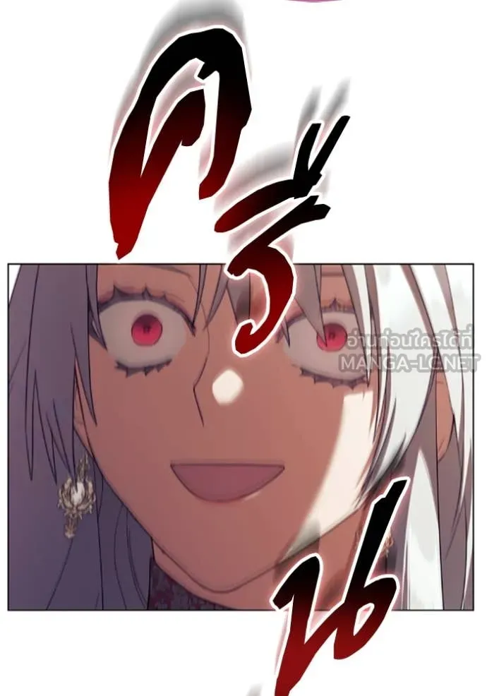 ราชินีจอมมาร ตอนที่ 74 รูปที่ 27