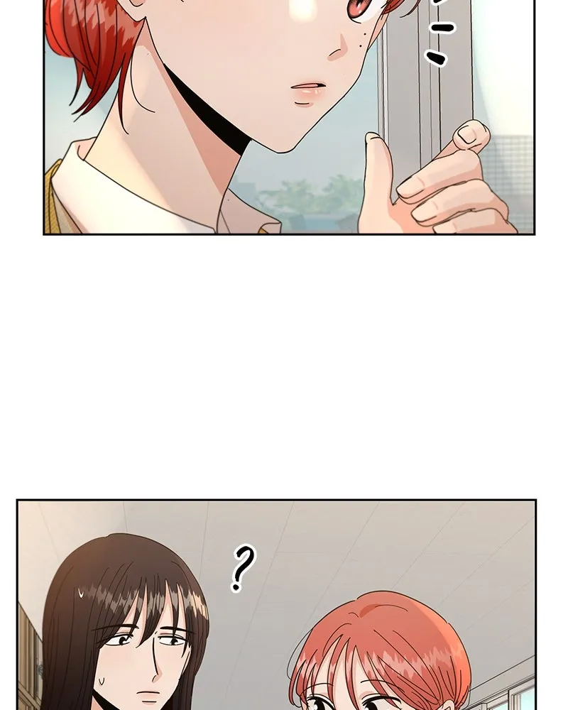 Pyramid Game เกมพีระมิด ตอนที่ 56 รูปที่ 62