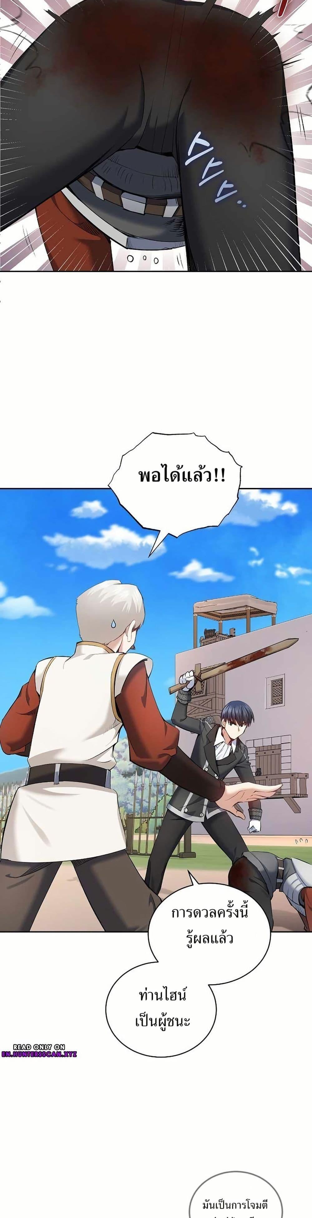 Manga-lc-com อ่านมังงะ อ่านการ์ตูน ออนไลน์ ฟรี Kill the Emperor ตอนที่ 1 2 3 4 5 6 7 8 9 10 11 12 13 14 ฟรี ไม่มีโฆษณา Manga-lc - อ่าน มังงะ อ่าน การ์ตูน ออนไลน์ อ่านมังงะ ฟรี