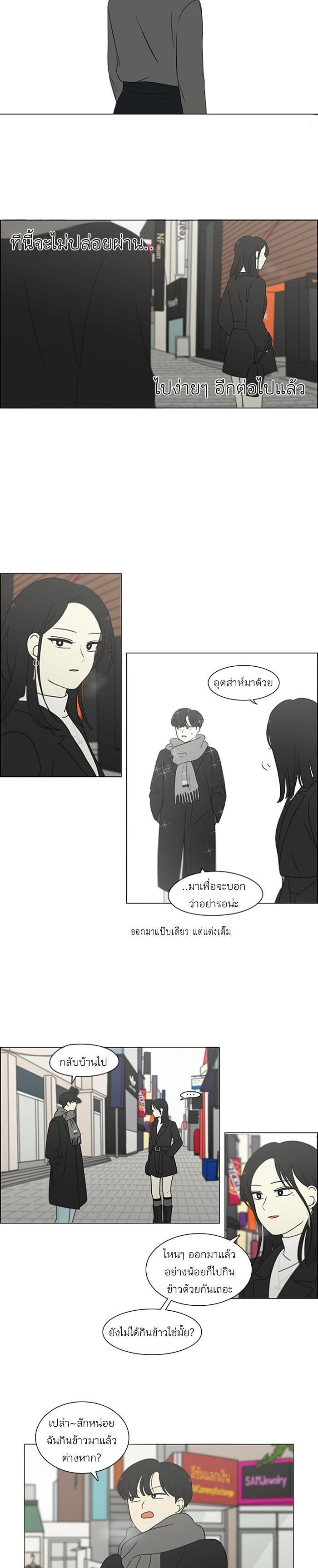 Manga-lc-com อ่านมังงะ อ่านการ์ตูน ออนไลน์ ฟรี Love Revolution รักนี้ต้องปฏิวัติ ตอนที่ 1 2 3 4 5 6 7 8 9 10 11 12 13 14 ฟรี ไม่มีโฆษณา Manga-lc - อ่าน มังงะ อ่าน การ์ตูน ออนไลน์ อ่านมังงะ ฟรี