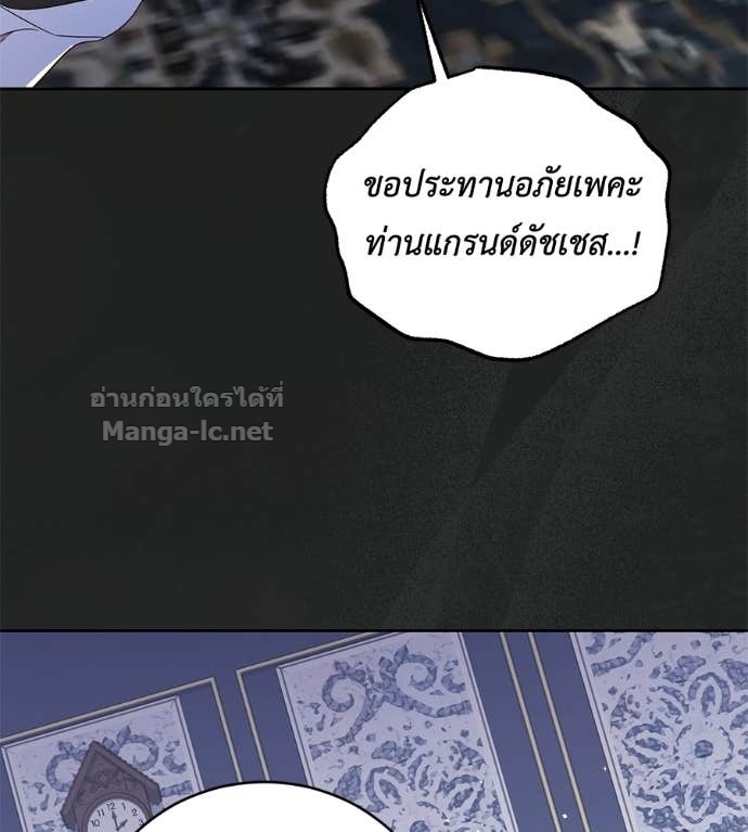 Doujin-Lc- อ่าน โดจิน มังฮวา เกาหลี ญี่ปุ่น จีน แปลไทย แกรนด์ดัชเชสล็อกมง ตอนที่ 1 2 3 4 5 6 7 8 9 10 11 12 13 14 ฟรี ไม่มีโฆษณา อ่าน โดจิน Manhwa เกาหลี ญี่ปุ่น จีน เรามีครบ คัดมาให้เน้นๆ โดจิน 18+ รับประกันความฟินโดย Doujin Lc