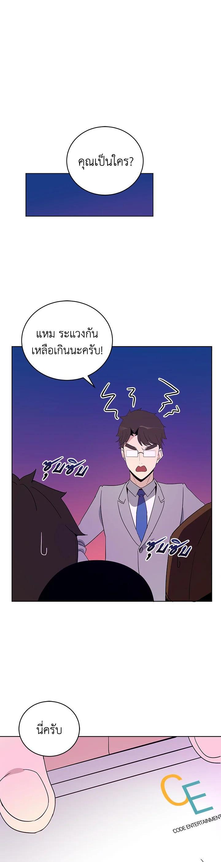 Manga-lc-com อ่านมังงะ อ่านการ์ตูน ออนไลน์ ฟรี The Descent of the Demonic Master ตอนที่ 1 2 3 4 5 6 7 8 9 10 11 12 13 14 ฟรี ไม่มีโฆษณา Manga-lc - อ่าน มังงะ อ่าน การ์ตูน ออนไลน์ อ่านมังงะ ฟรี