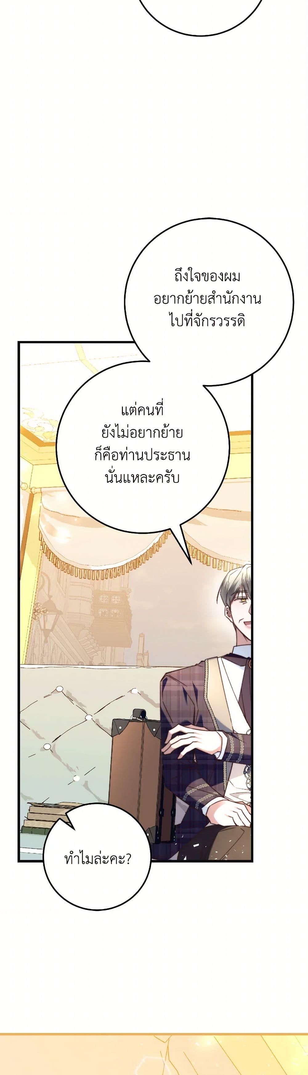 Manga-lc-com อ่านมังงะ อ่านการ์ตูน ออนไลน์ ฟรี The Guidebook for Villainesses ตอนที่ 1 2 3 4 5 6 7 8 9 10 11 12 13 14 ฟรี ไม่มีโฆษณา Manga-lc - อ่าน มังงะ อ่าน การ์ตูน ออนไลน์ อ่านมังงะ ฟรี