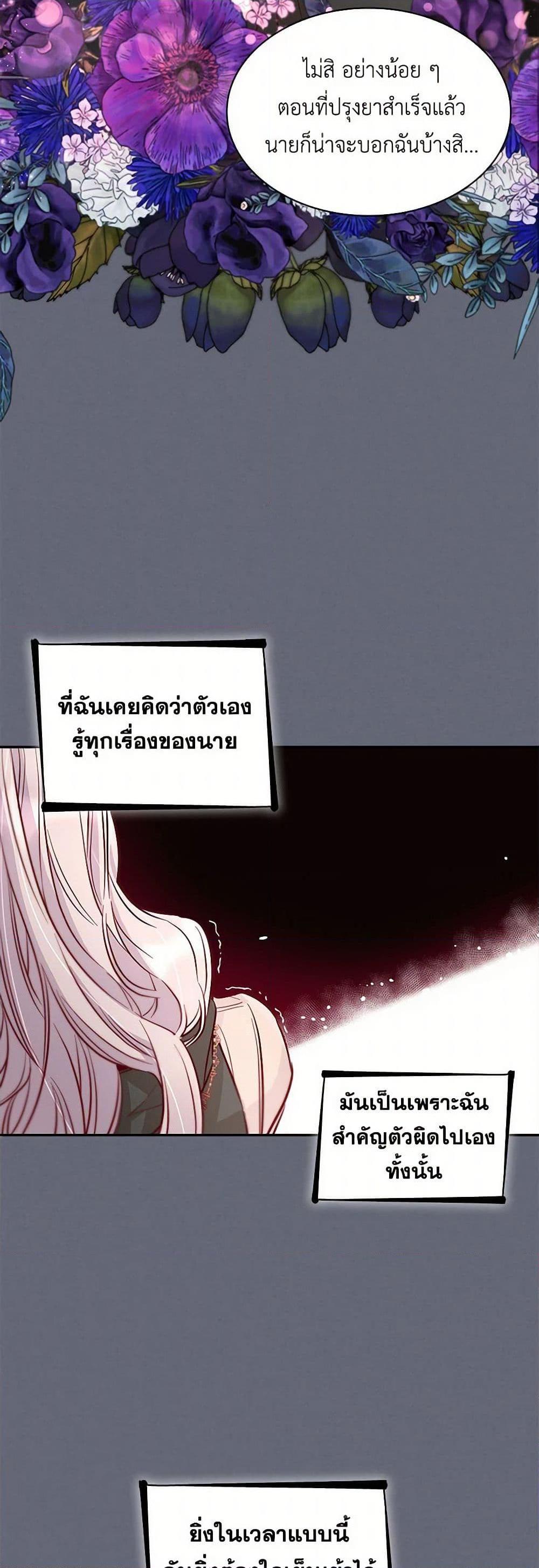 Manga-lc-com อ่านมังงะ อ่านการ์ตูน ออนไลน์ ฟรี Villains Behind the Curtains ตอนที่ 1 2 3 4 5 6 7 8 9 10 11 12 13 14 ฟรี ไม่มีโฆษณา Manga-lc - อ่าน มังงะ อ่าน การ์ตูน ออนไลน์ อ่านมังงะ ฟรี