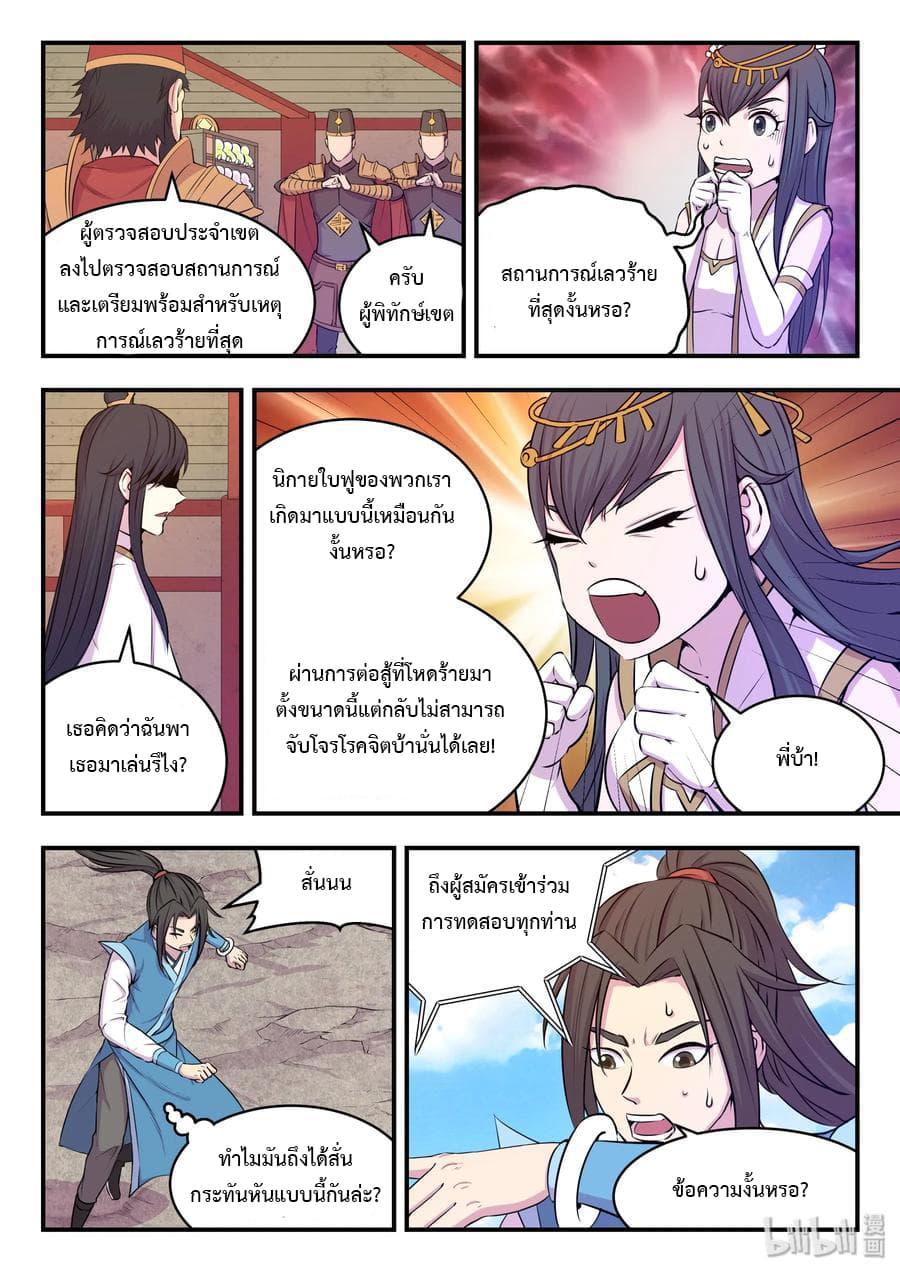 Manga-lc-com อ่านมังงะ อ่านการ์ตูน ออนไลน์ ฟรี King of Spirit Beast ตอนที่ 1 2 3 4 5 6 7 8 9 10 11 12 13 14 ฟรี ไม่มีโฆษณา Manga-lc - อ่าน มังงะ อ่าน การ์ตูน ออนไลน์ อ่านมังงะ ฟรี