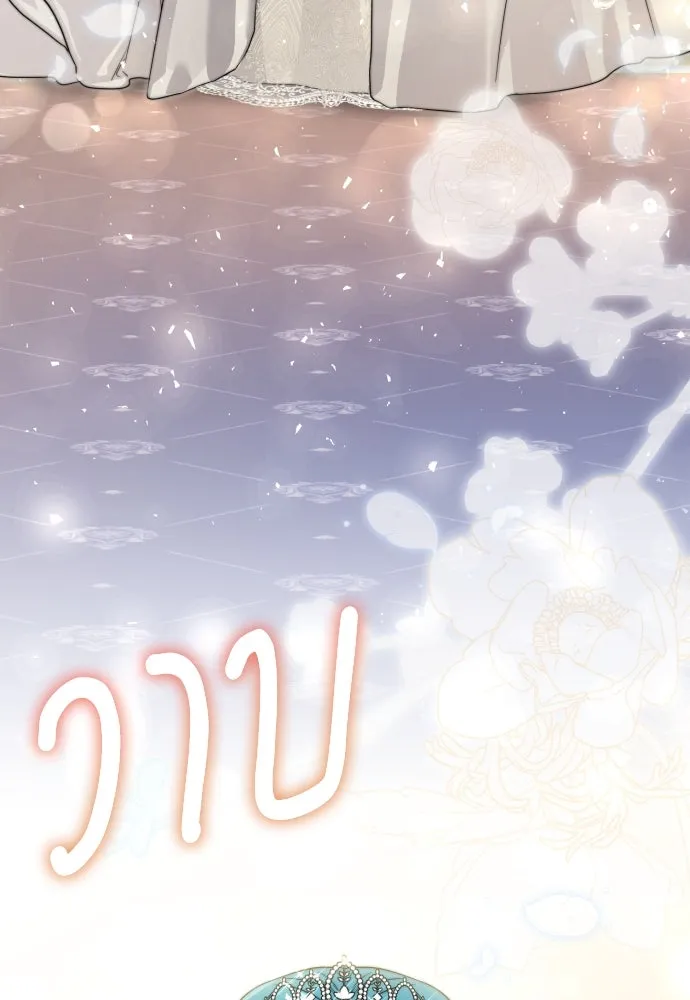 เลดี้มินต์ ตอนที่ 106 รูปที่ 47