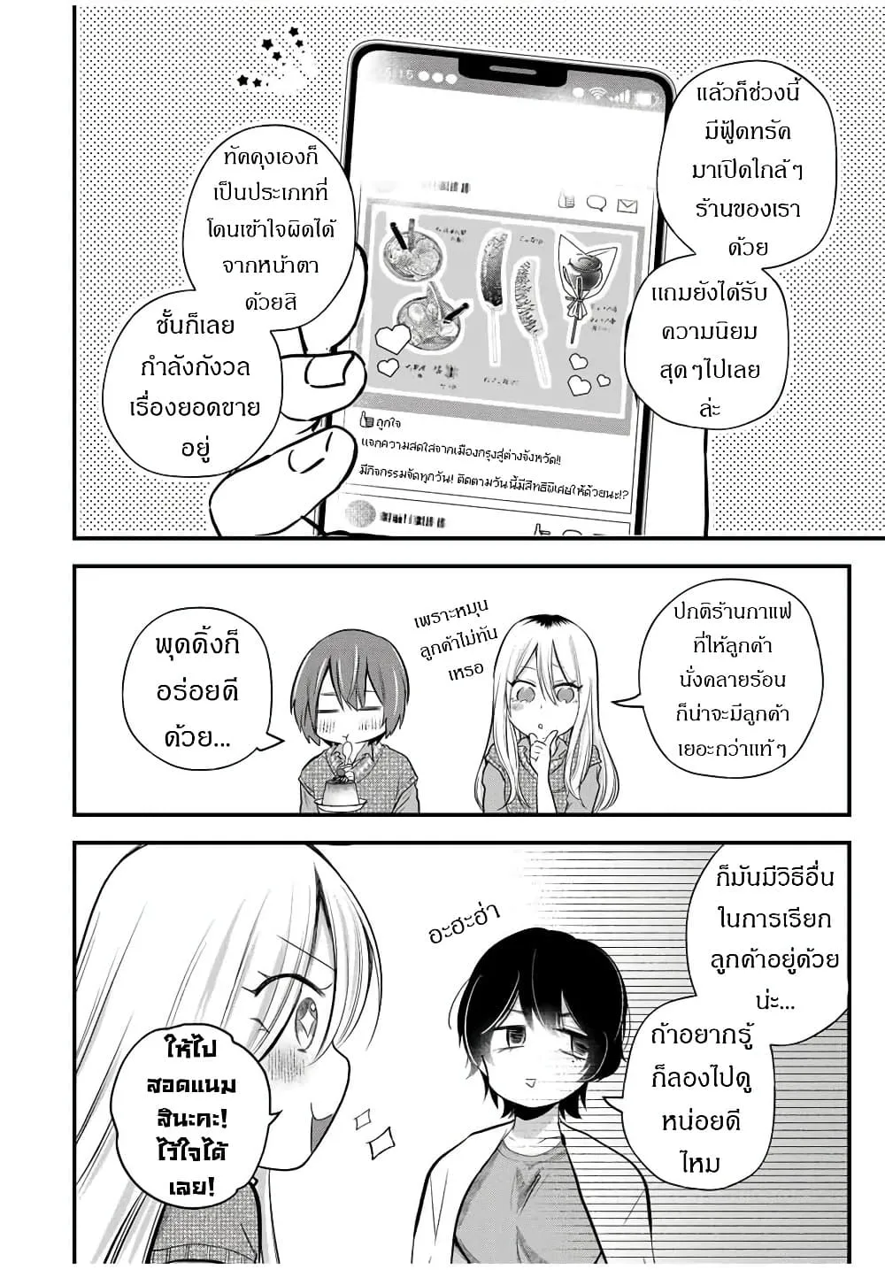 Manga-lc-com อ่านมังงะ อ่านการ์ตูน ออนไลน์ ฟรี Houkago, Boku wa Kimi ni Naru ตอนที่ 1 2 3 4 5 6 7 8 9 10 11 12 13 14 ฟรี ไม่มีโฆษณา Manga-lc - อ่าน มังงะ อ่าน การ์ตูน ออนไลน์ อ่านมังงะ ฟรี