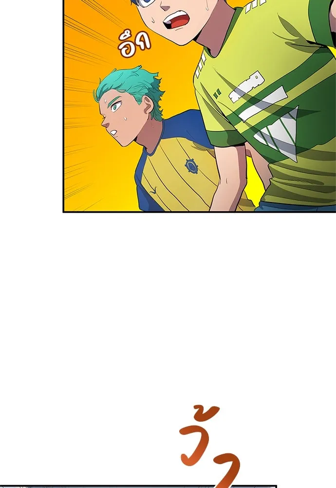 นักเตะแข้งสวรรค์ ตอนที่ 39 รูปที่ 74