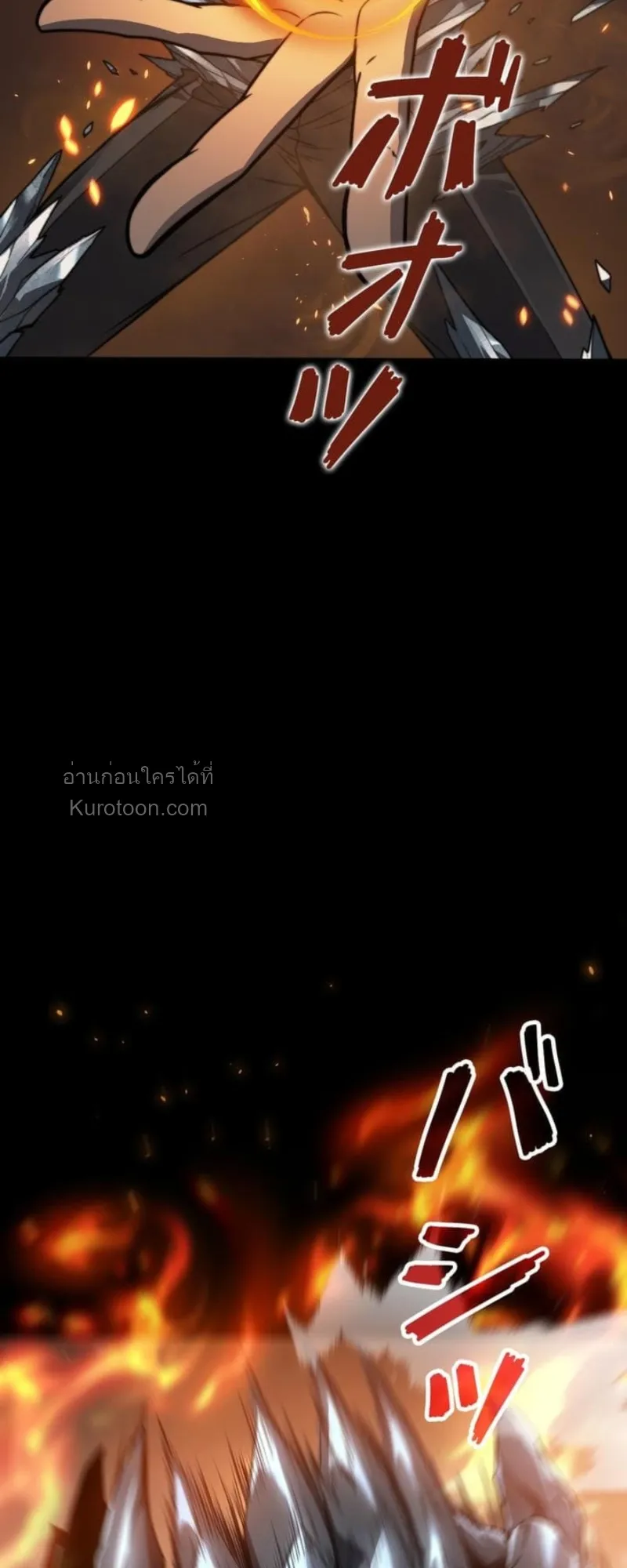 Absolute Domination at Level 0 Using My Analysis Skill เลเวล 0 ท_แกร_งท_ส_ด _ ไร_พ_ายด_วยสก_ลการว_เคราะห_ ตอนที่ ตอนที่ 7 รูปที่ 47