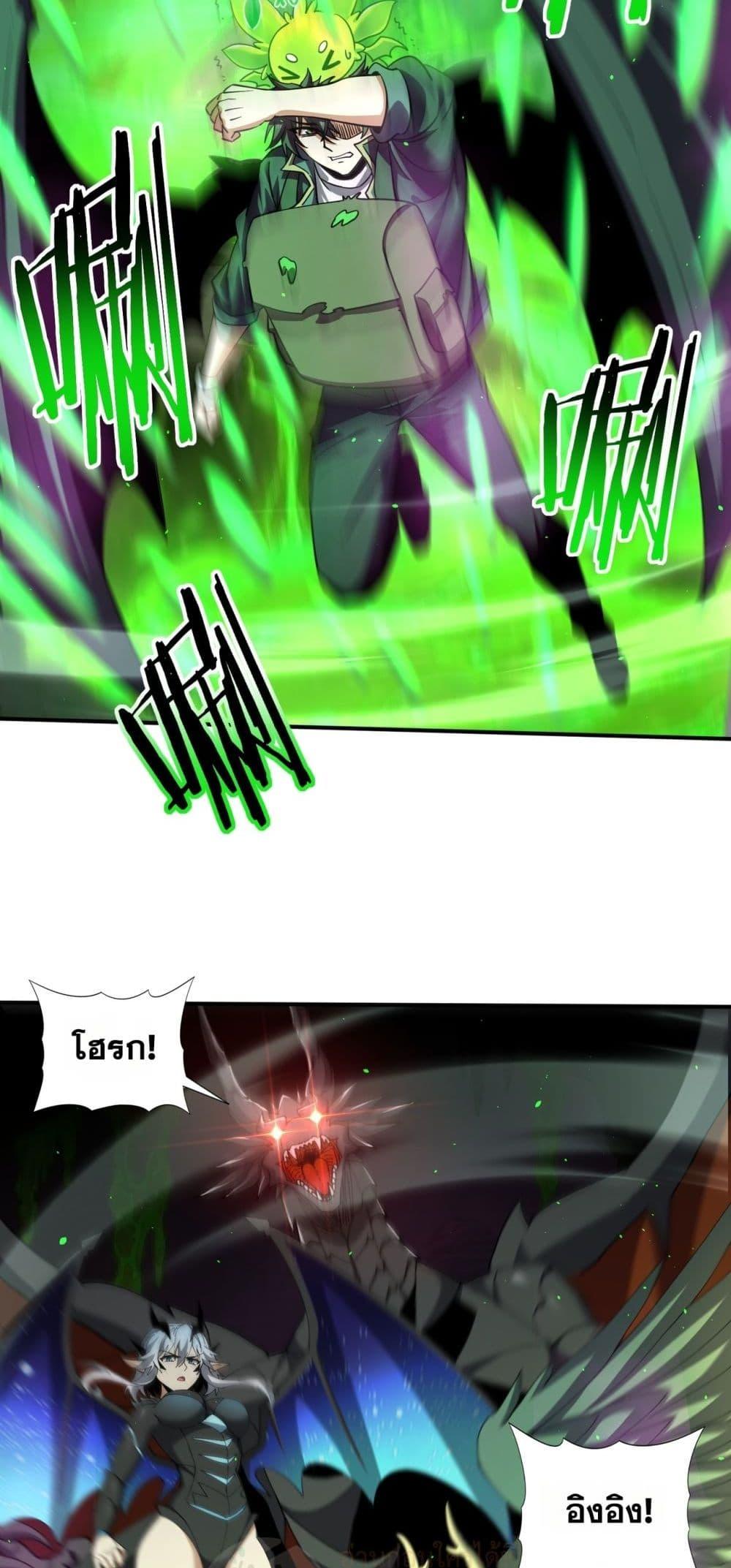 Manga-lc-com อ่านมังงะ อ่านการ์ตูน ออนไลน์ ฟรี IamDrakoMajs ตอนที่ 1 2 3 4 5 6 7 8 9 10 11 12 13 14 ฟรี ไม่มีโฆษณา Manga-lc - อ่าน มังงะ อ่าน การ์ตูน ออนไลน์ อ่านมังงะ ฟรี