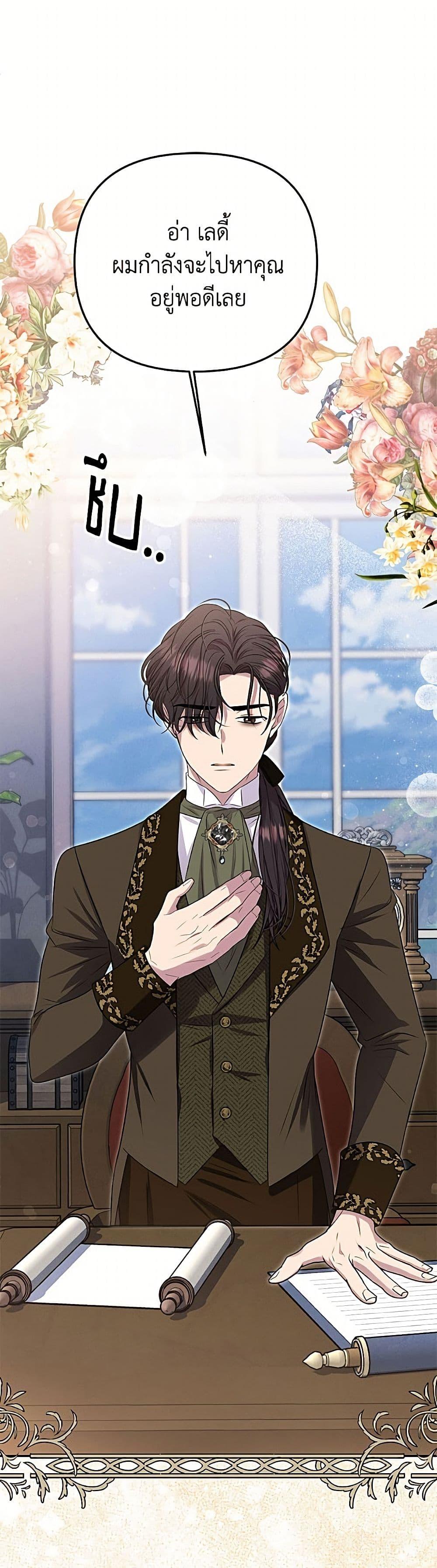 Manga-lc-com อ่านมังงะ อ่านการ์ตูน ออนไลน์ ฟรี Materialistic Princess ตอนที่ 1 2 3 4 5 6 7 8 9 10 11 12 13 14 ฟรี ไม่มีโฆษณา Manga-lc - อ่าน มังงะ อ่าน การ์ตูน ออนไลน์ อ่านมังงะ ฟรี