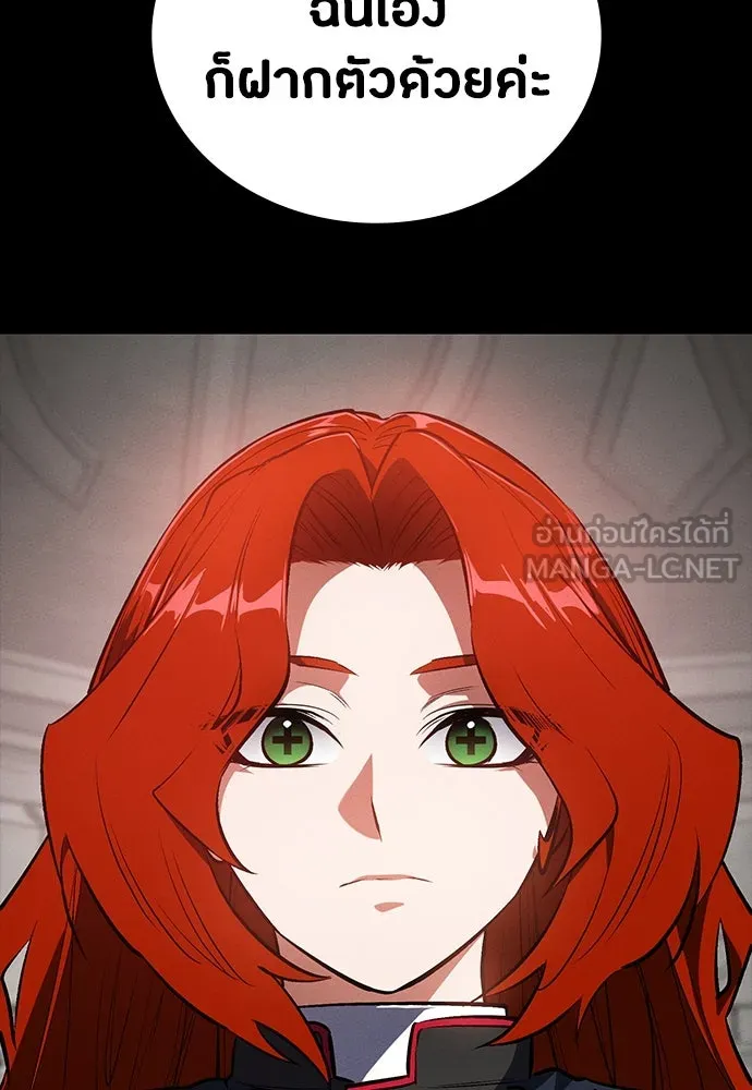 มือสังหารพันธุ์อมตะ ตอนที่ 54 รูปที่ 57
