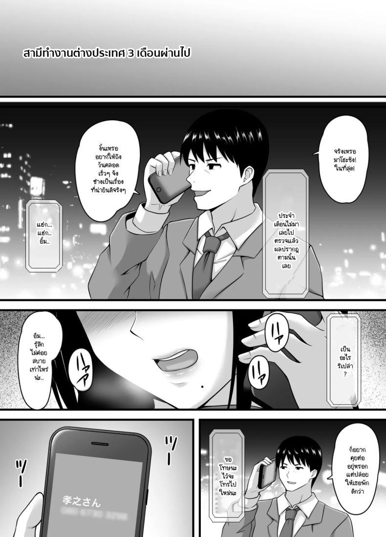 Doujin-Lc- อ่าน โดจิน มังฮวา เกาหลี ญี่ปุ่น จีน แปลไทย ยอมจนกว่าจะถลำลึก [Poppu P] Tsuma ga Netorare Ochite Haramu made ตอนที่ 1 2 3 4 5 6 7 8 9 10 11 12 13 14 ฟรี ไม่มีโฆษณา อ่าน โดจิน Manhwa เกาหลี ญี่ปุ่น จีน เรามีครบ คัดมาให้เน้นๆ โดจิน 18+ รับประกันความฟินโดย  Doujin Lc