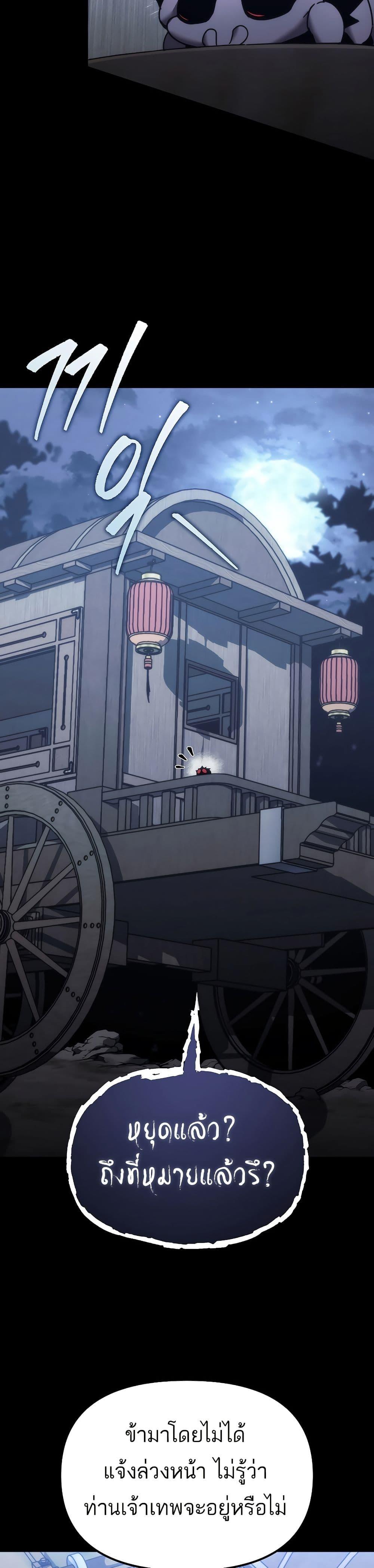 Manga-lc-com อ่านมังงะ อ่านการ์ตูน ออนไลน์ ฟรี Legend of the Reincarnated Demon God ตอนที่ 1 2 3 4 5 6 7 8 9 10 11 12 13 14 ฟรี ไม่มีโฆษณา Manga-lc - อ่าน มังงะ อ่าน การ์ตูน ออนไลน์ อ่านมังงะ ฟรี