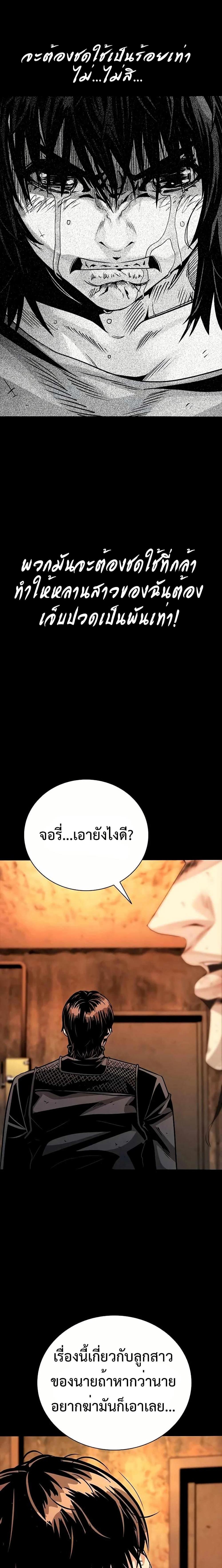 Manga-lc-com อ่านมังงะ อ่านการ์ตูน ออนไลน์ ฟรี Worst Generation ตอนที่ 1 2 3 4 5 6 7 8 9 10 11 12 13 14 ฟรี ไม่มีโฆษณา Manga-lc - อ่าน มังงะ อ่าน การ์ตูน ออนไลน์ อ่านมังงะ ฟรี