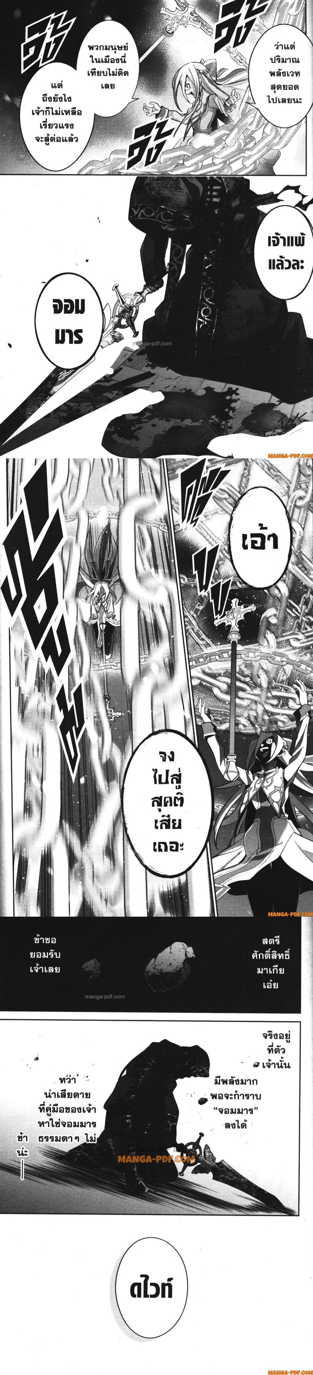 Manga-lc-com อ่านมังงะ อ่านการ์ตูน ออนไลน์ ฟรี Shokei Sareta Kenja wa Lich ni Tensei Shite Shinryaku Sensou wo Hajimeru ตอนที่ 1 2 3 4 5 6 7 8 9 10 11 12 13 14 ฟรี ไม่มีโฆษณา Manga-lc - อ่าน มังงะ อ่าน การ์ตูน ออนไลน์ อ่านมังงะ ฟรี