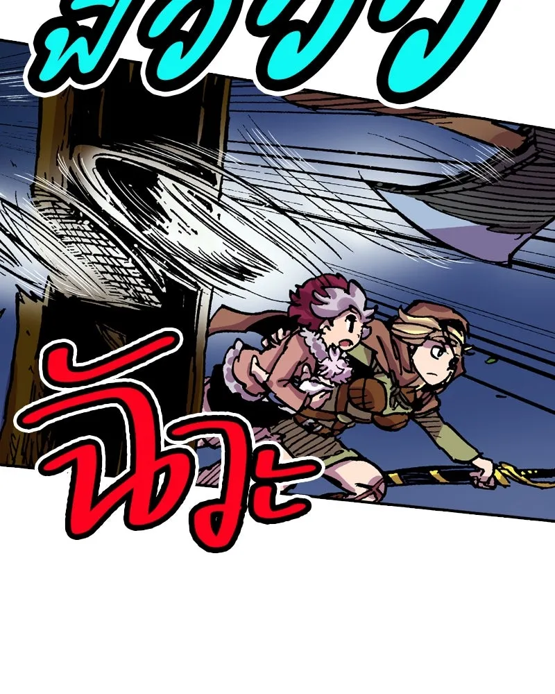 เคลวาเทส อสูรจอมราชัน ตอนที่ 29 เวลาออกล่า (2) รูปที่ 14