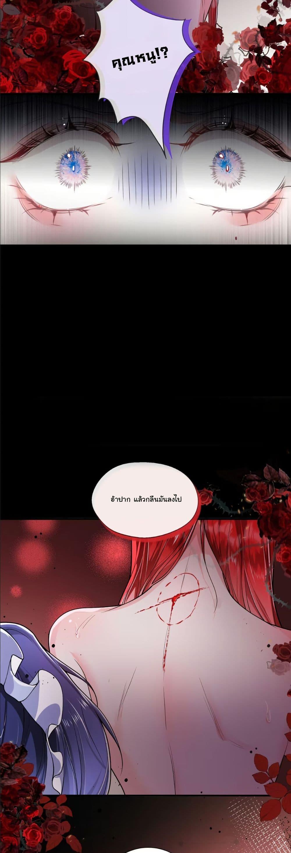 Manga-lc-com อ่านมังงะ อ่านการ์ตูน ออนไลน์ ฟรี My Only Wish as a Demon Maid Is to Be Hurt by My Lady ตอนที่ 1 2 3 4 5 6 7 8 9 10 11 12 13 14 ฟรี ไม่มีโฆษณา Manga-lc - อ่าน มังงะ อ่าน การ์ตูน ออนไลน์ อ่านมังงะ ฟรี