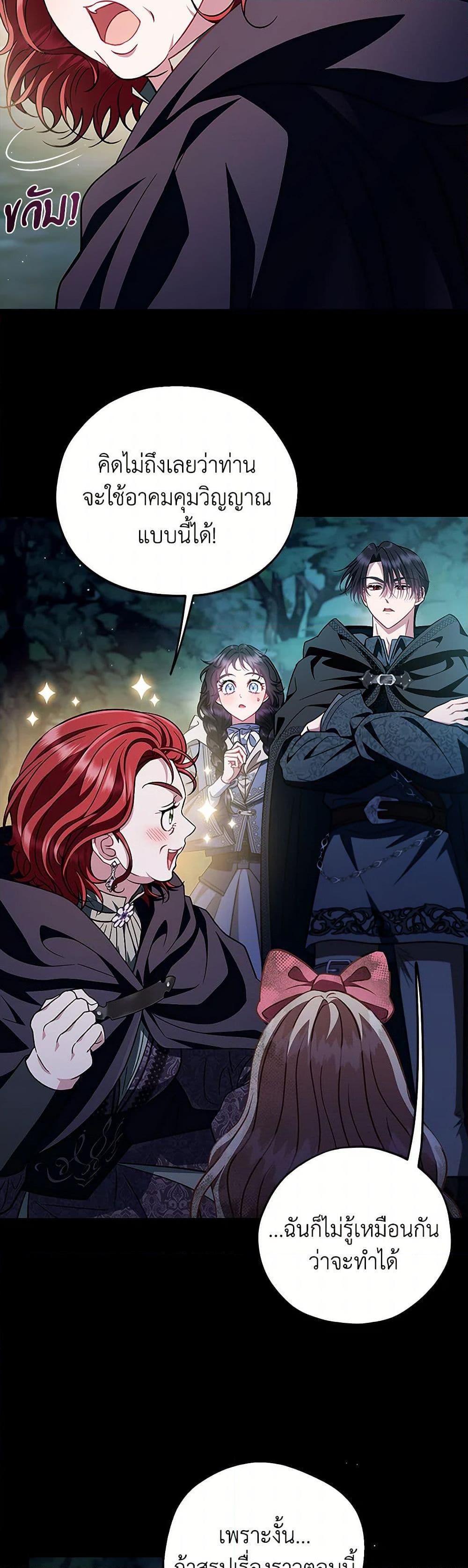 Manga-lc-com อ่านมังงะ อ่านการ์ตูน ออนไลน์ ฟรี I Will Become the Villain’s Poison Taster ตอนที่ 1 2 3 4 5 6 7 8 9 10 11 12 13 14 ฟรี ไม่มีโฆษณา Manga-lc - อ่าน มังงะ อ่าน การ์ตูน ออนไลน์ อ่านมังงะ ฟรี