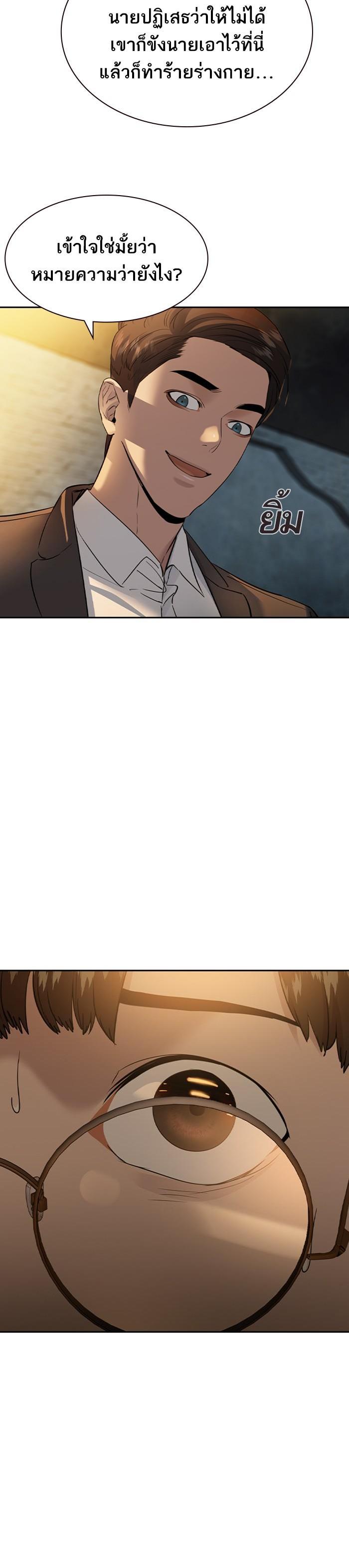 Manga-lc-com อ่านมังงะ อ่านการ์ตูน ออนไลน์ ฟรี The World Is Money and Power กลโกงโลกพนัน ตอนที่ 1 2 3 4 5 6 7 8 9 10 11 12 13 14 ฟรี ไม่มีโฆษณา Manga-lc - อ่าน มังงะ อ่าน การ์ตูน ออนไลน์ อ่านมังงะ ฟรี