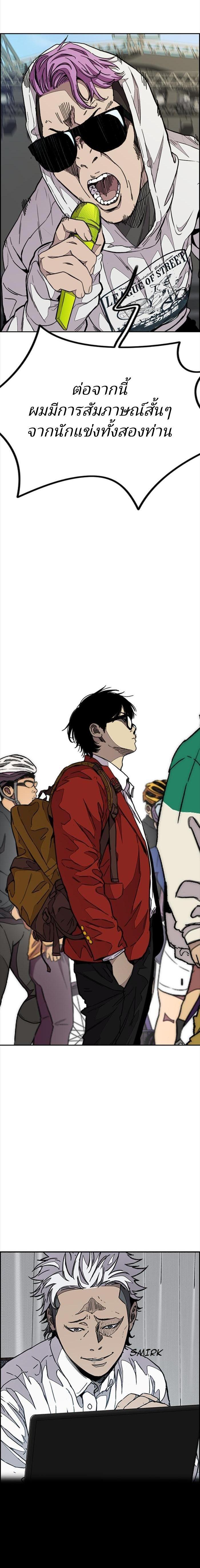 Manga-lc-com อ่านมังงะ อ่านการ์ตูน ออนไลน์ ฟรี Wind Breaker ปั่นสู้ฝัน ตอนที่ 1 2 3 4 5 6 7 8 9 10 11 12 13 14 ฟรี ไม่มีโฆษณา Manga-lc - อ่าน มังงะ อ่าน การ์ตูน ออนไลน์ อ่านมังงะ ฟรี