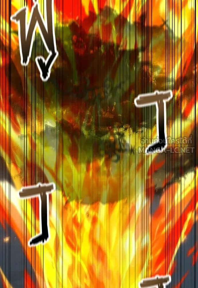 วิถีชาวนาของราชาปีศาจ ตอนที่ 40 รูปที่ 24