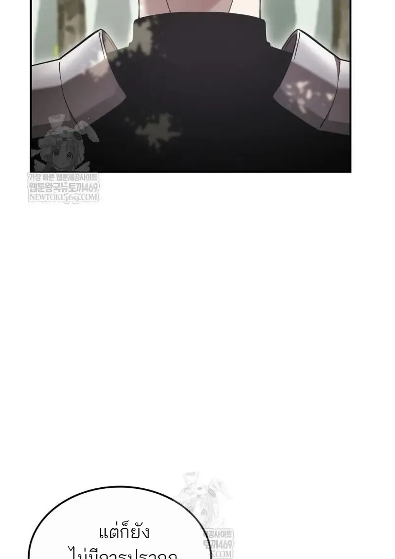 Subscribed To The Transcendental Channels แค_กดส_บตะไคร_ ก_ได_พล_งมาเฉยเลย ตอนที่ ตอนที่ 82 รูปที่ 106