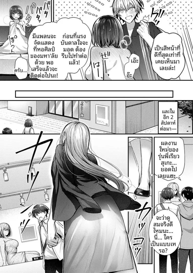 Doujin-Lc- อ่าน โดจิน มังฮวา เกาหลี ญี่ปุ่น จีน แปลไทย จะทำเรื่องเเบบนั้นจริงๆเหรอ (Glycogen) ตอนที่ 1 2 3 4 5 6 7 8 9 10 11 12 13 14 ฟรี ไม่มีโฆษณา อ่าน โดจิน Manhwa เกาหลี ญี่ปุ่น จีน เรามีครบ คัดมาให้เน้นๆ โดจิน 18+ รับประกันความฟินโดย  Doujin Lc