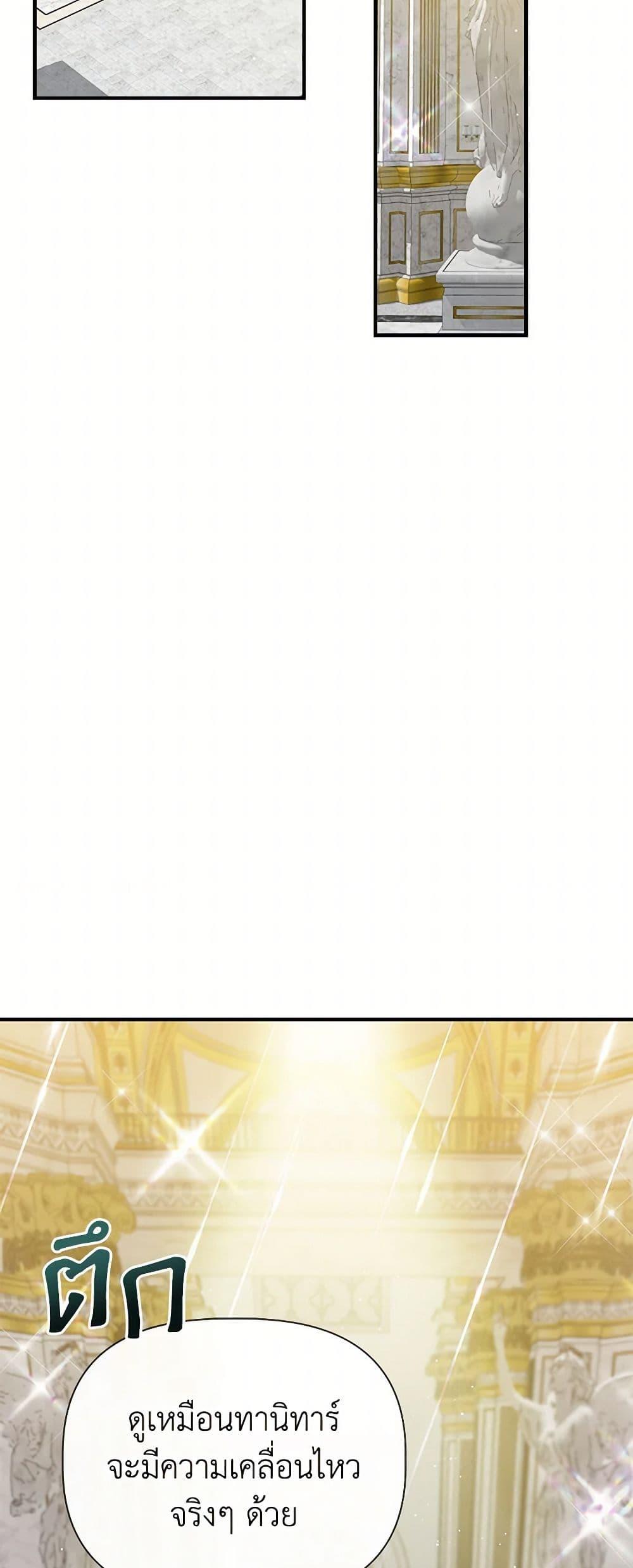 Manga-lc-com อ่านมังงะ อ่านการ์ตูน ออนไลน์ ฟรี I Wasn’t the Cinderella ตอนที่ 1 2 3 4 5 6 7 8 9 10 11 12 13 14 ฟรี ไม่มีโฆษณา Manga-lc - อ่าน มังงะ อ่าน การ์ตูน ออนไลน์ อ่านมังงะ ฟรี