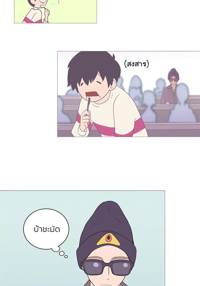 อย่าล้อเล่นกับหัวใจ ตอนที่ 1 รูปที่ 31