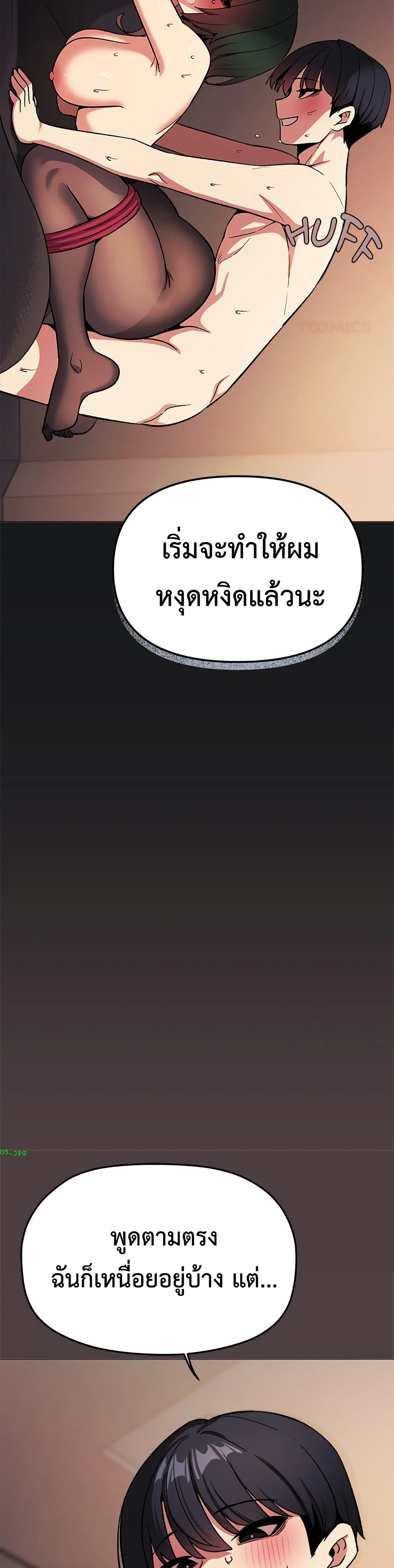 Doujin-Lc- อ่าน โดจิน มังฮวา เกาหลี ญี่ปุ่น จีน แปลไทย Stop Smoking ตอนที่ 1 2 3 4 5 6 7 8 9 10 11 12 13 14 ฟรี ไม่มีโฆษณา อ่าน โดจิน Manhwa เกาหลี ญี่ปุ่น จีน เรามีครบ คัดมาให้เน้นๆ โดจิน 18+ รับประกันความฟินโดย  Doujin Lc
